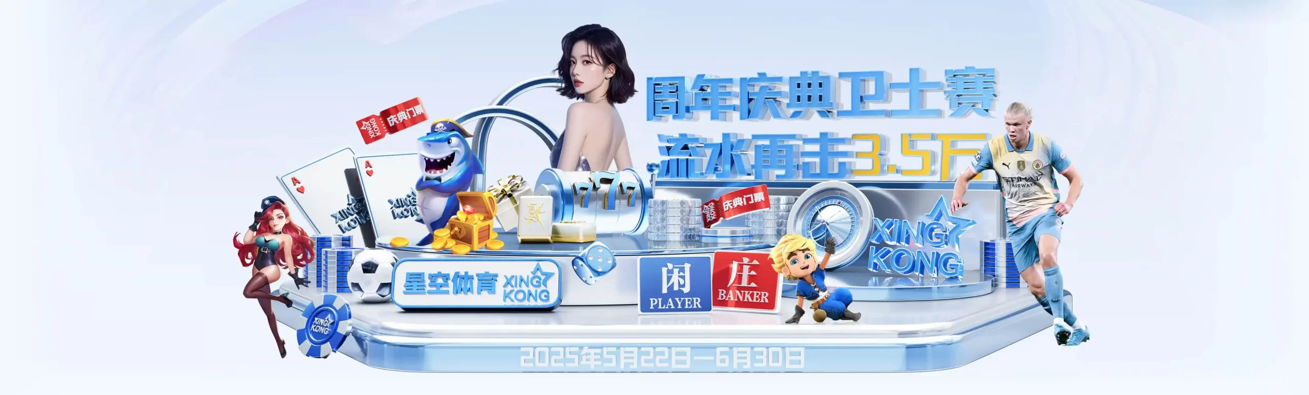 星空体育(中国)官方网站-领先全球的多元化体育娱乐平台