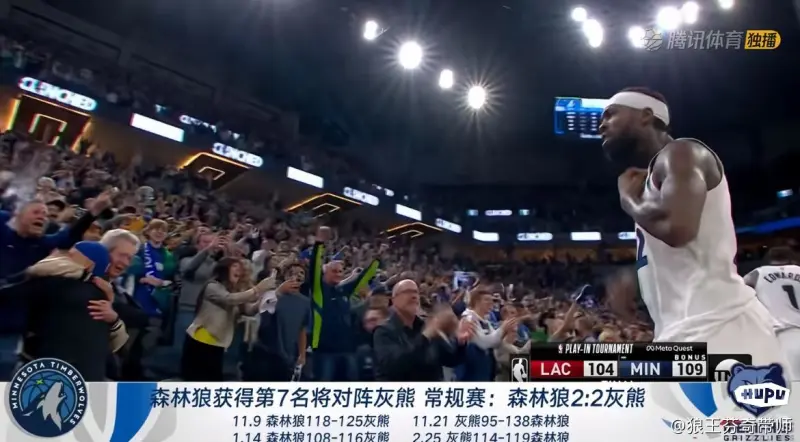 关于里程碑夜奥兰多魔术回应争议；NBA季后赛窗口期刷纪录；更衣室稳定；球队文化再被提及的信息