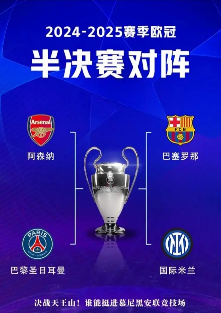 星空体育官方网站包含塞维利亚关键时刻遗憾出局，志在意甲名次提升，目标明确，赛季目标并未改变的词条