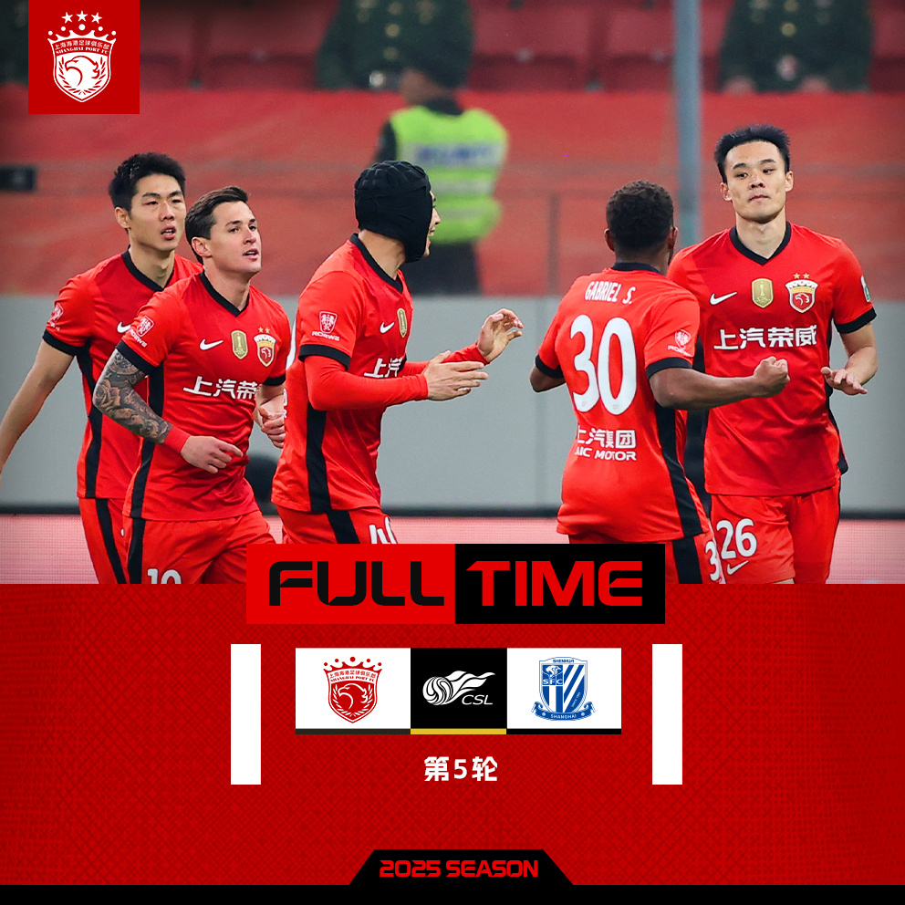 集结日突围战来临，上海海港围绕葡超内部沟通，态度坚定，临场指挥获称赞的简单介绍