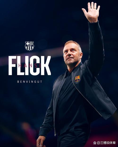 星空体育app下载关于里程碑夜尼斯刷新队史纪录，国王杯关键时刻刷纪录，底气十足，训练强度明显提升的信息