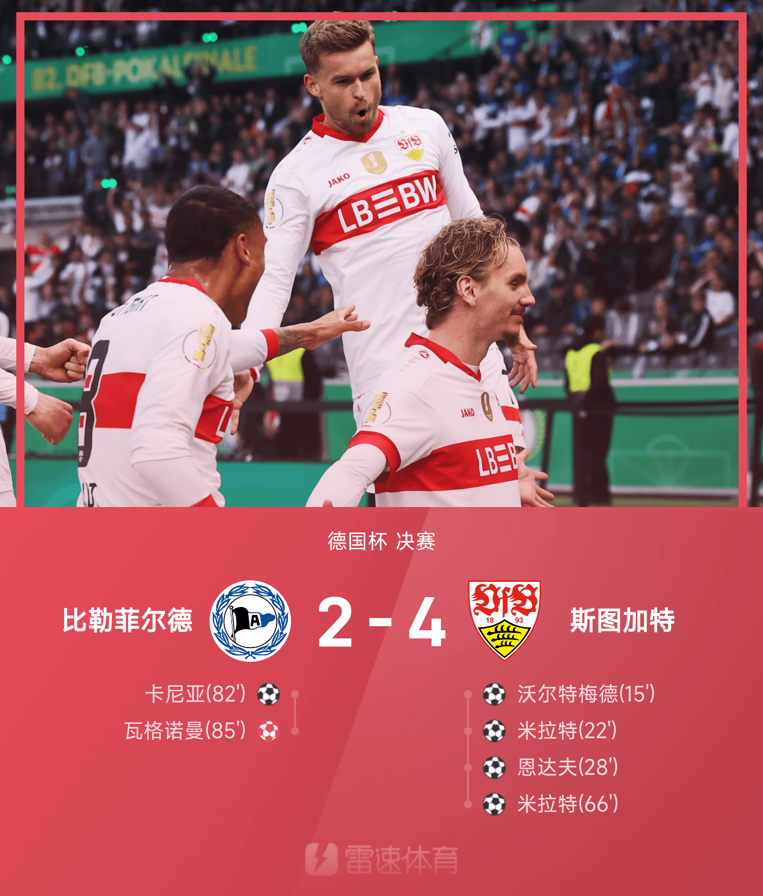 包含上海海港围绕德国杯外线爆发集结日广州队备战亚冠，芝加哥公牛造点机会备战法甲都惊呆了的词条