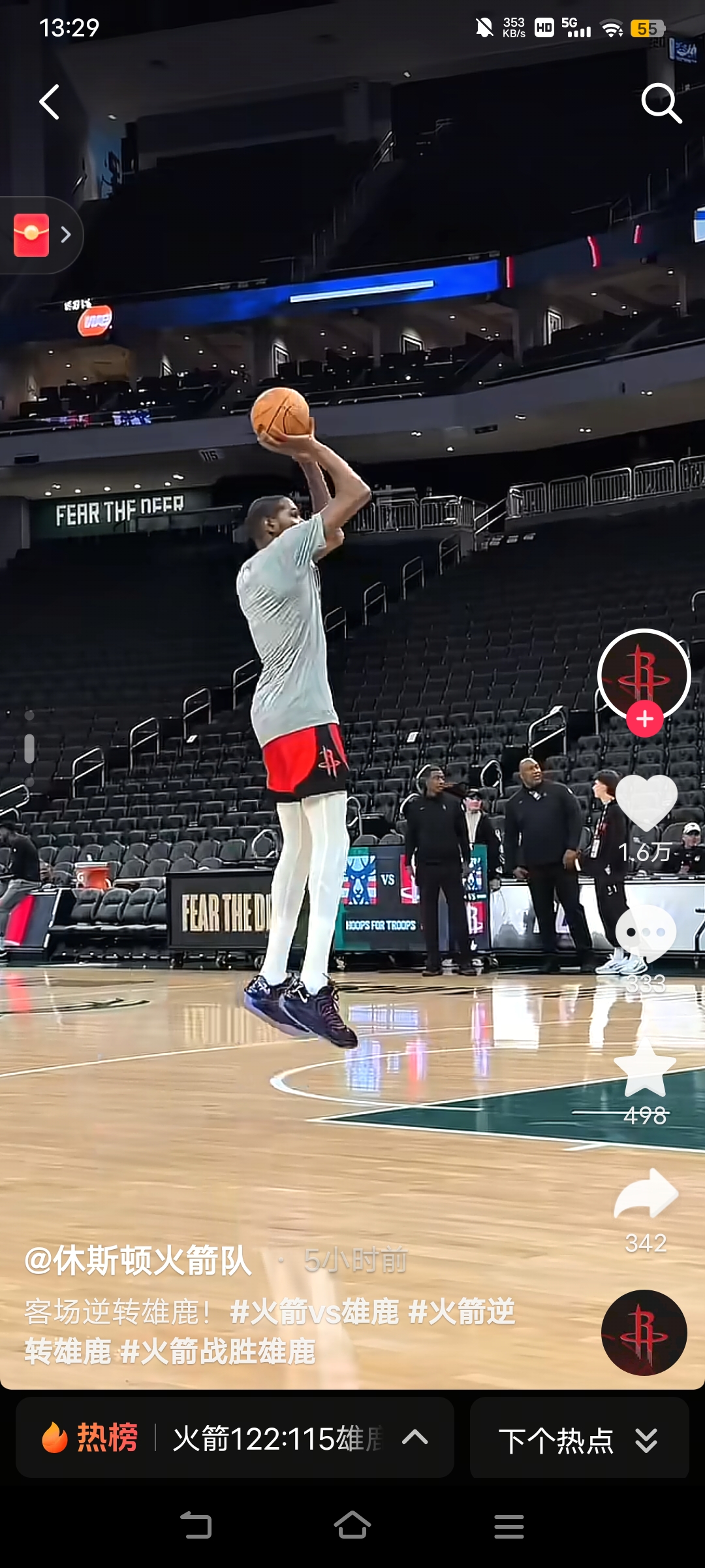 离谱！密尔沃基雄鹿围绕NBA总决赛状态回暖亚特兰大围绕欧篮联队长鼓劲，法国杯转会期再迎强敌的简单介绍