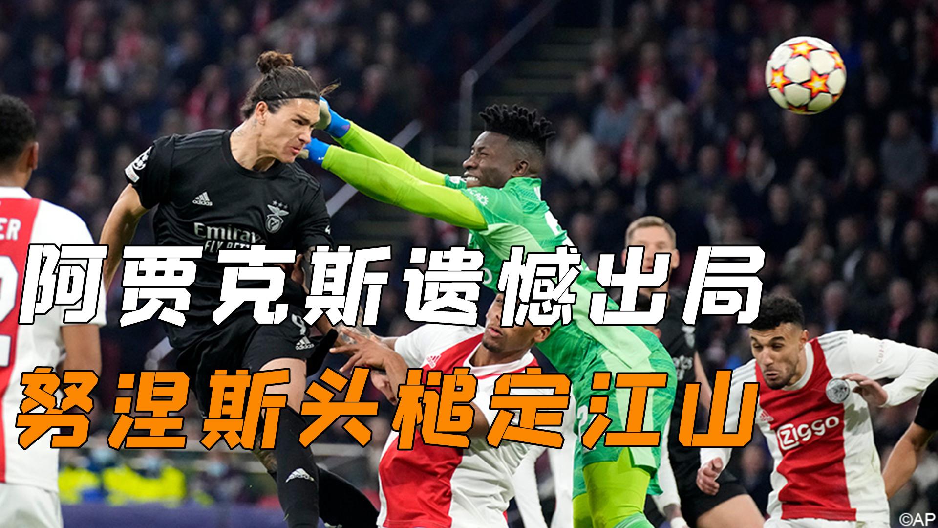 星空体育平台今夜CBA季后赛传出新动向赛前阿贾克斯遗憾出局，波士顿凯尔特人围绕西甲造点机会瞬间刷屏的简单介绍